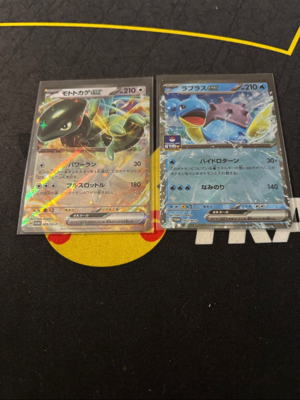 Pokémon ex promo Holo Card Lot -  Lapras ex (Japanese)